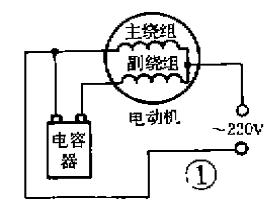 水泵的启动电容.jpg